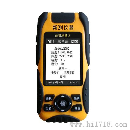 gps计亩器