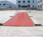 韶关地磅多少钱?韶关地磅价格