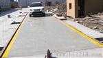 韶关地磅多少钱?韶关地磅价格