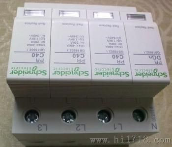 厂家销售高仿施耐德浪涌保护器 乐清高仿施耐德浪涌保护器