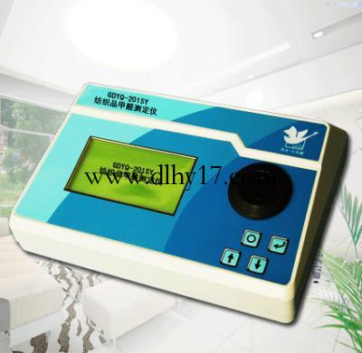 DLHY-201SY 型纺织品甲醛测定仪、便携式甲醛检测仪