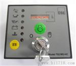 深海模块DSE701,DSE702,DS703,DSE704,DSE720