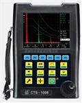 CTS-1008超声波探伤仪，CTS-1008厂家