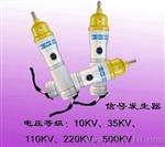 50HZ工频信号发生器P6庞园介绍《手提式工频信号发生器厂家？