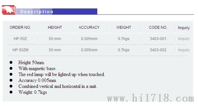 台湾鹰牌Z轴高度设定器/HP-50Z/HP-50ZM