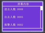 45区位豪华防水型GG-4500安检门金属探测门厂家报价