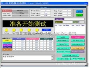 中山ICT 珠海ICT 广州ICT 出货 TR518FR 租机