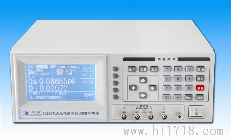 HG2816A型宽频LCR数字电桥