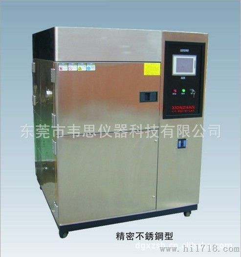 韦思VTT-150三槽式冷热冲击试验机/低温速冻试验箱（不锈钢）
