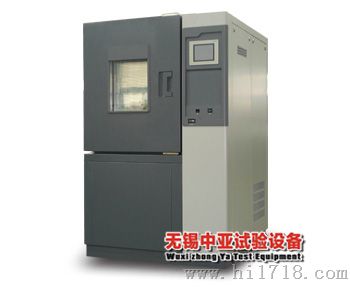 【江苏快速变化箱 】快速温度变化试验箱