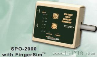 特价供应美国BC血氧饱和度模拟仪SPO-2000，价格/厂家/总代理/产品资料/技术参数