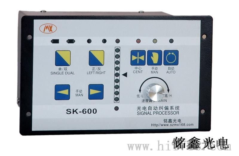 DS-2CST超声波传感器-超声波纠偏控制器