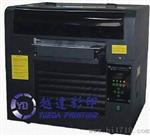 PVC发泡板喷绘机
