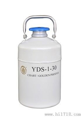液氮生物容器/生物容器