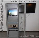 环境监测系统、控制中心