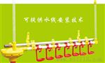 养鸡升温设备