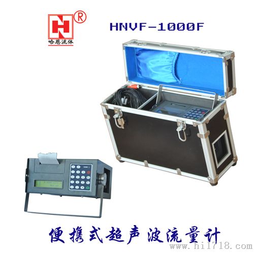HNVF-1000F型便携式声波流量计