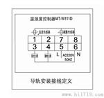 温湿度控制器明太MT-W100按钮型