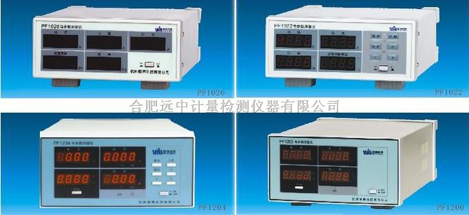 PF1020/PF1022电参数测量仪(使用说明/操作规程)