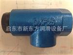 DXF-25型稀油润滑站直角单向阀