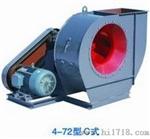 九洲4-72型A/C式离心通风机