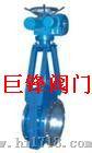 长沙WFZ矿浆阀巨锋阀门厂
