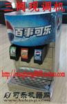 内蒙古可乐机