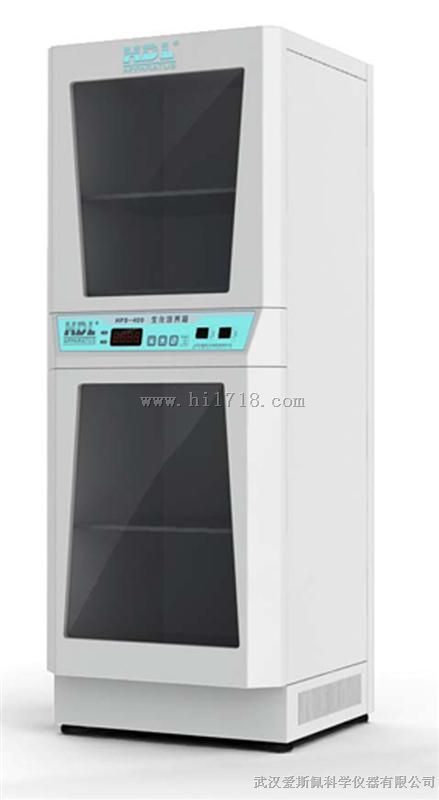 HPS-400B双温双控生化培养箱