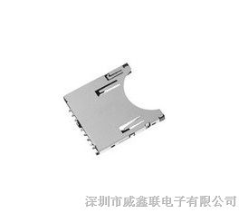 厂家低价供应优质SD卡座连接器，SD卡座连接器批发商