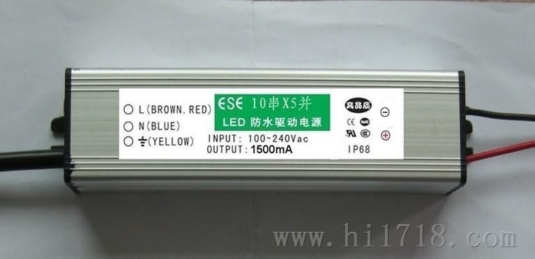 鸿泽洺 50W LED 防水（投光灯）电源应用