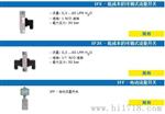 意大利ELETTROTEC伊莱科PMM/PMN/VSM/LM/IFE开关现货优价供应