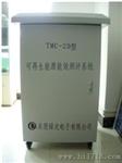 TMC-2D可再生能源建筑应用项目能效测评系统