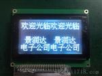 LCD显示模块12864J