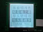 LCD液晶屏160160