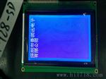 LCM液晶模块240128-5D
