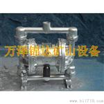 山西陕西内蒙煤矿用BQG气动隔膜泵安全防爆气动风动隔膜风泵厂家批发