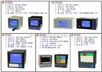 ZK800/900系列无纸记录仪