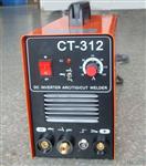 CT -312手提式多功能焊机