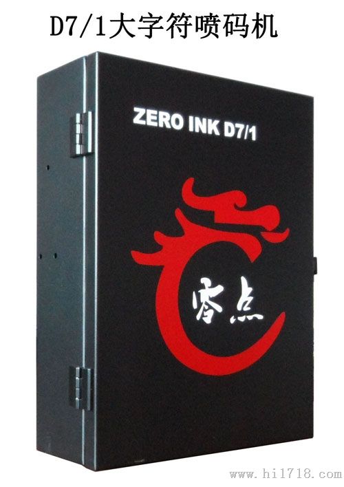ZERO INK D7/1大字符喷码机应用范围