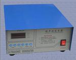 世纪波达超声波发生器制造厂家