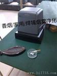 酷柏台式焊烟净化器