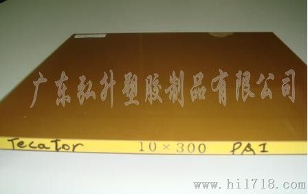 进口PAI4203板”新型材“黄褐色PAI棒，弘升厂家，低价