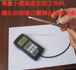有什么仪器可以测油漆的厚度