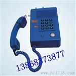 KTH129矿用本质安全型自动电话机