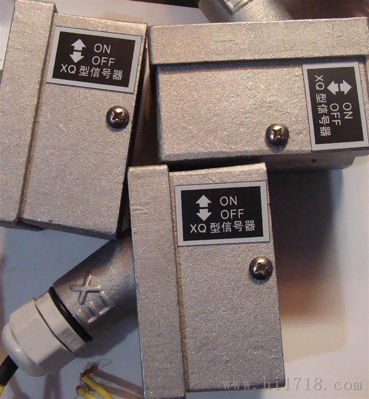 XQ发讯器XQ/B防爆发讯器性能评价与测试常州华音