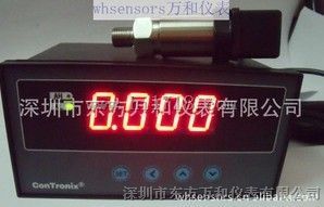 数字式压力传感器