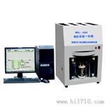 煤炭检测设备 测硫仪 WDL-800微机快速一体硫 /鹤壁仁博仪器仪表有限公司