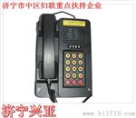 供应批发KTH15防爆电话机