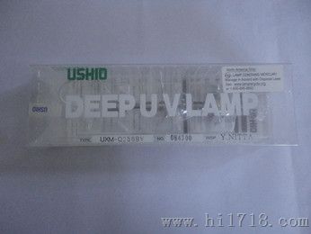USHIO UXM-Q256BY紫外线灯