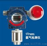 英思科在线式氨气泄漏报警器